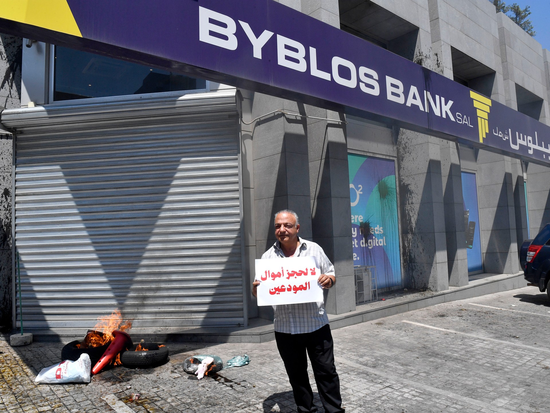 World Bank projects war-hit Lebanon&rsquo;s economy to contract by 6.4 percent